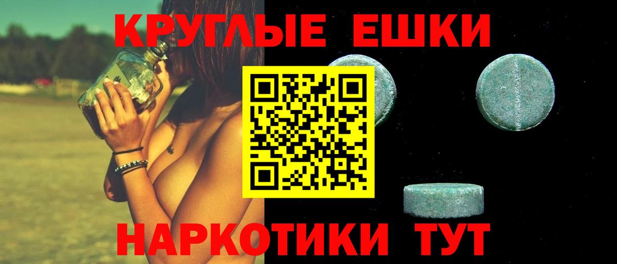 Экстази Philipp Plein  Вход с VPN  Лесосибирск  Экстази  это наркотические препараты  Экстази Punisher 