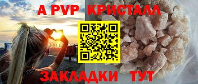 МДПВ Тара