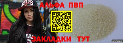 дурь Татарск