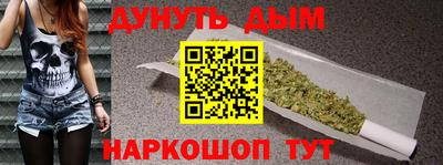 дурь Татарск