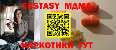 МДПВ Тара