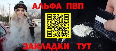 дурь Татарск