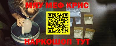 дурь Татарск