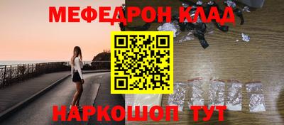 дурь Татарск