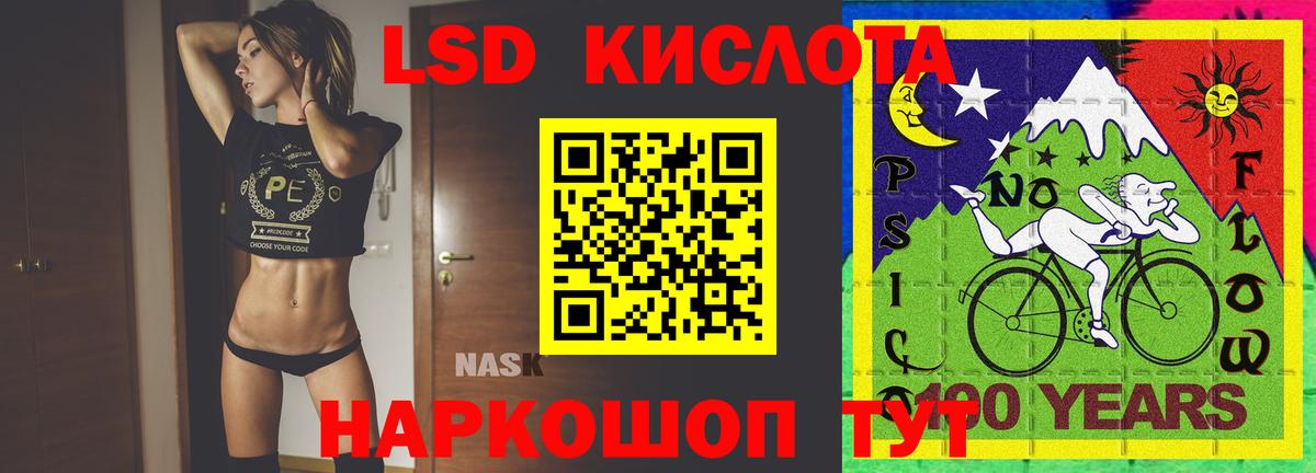 Бутират Лесосибирск