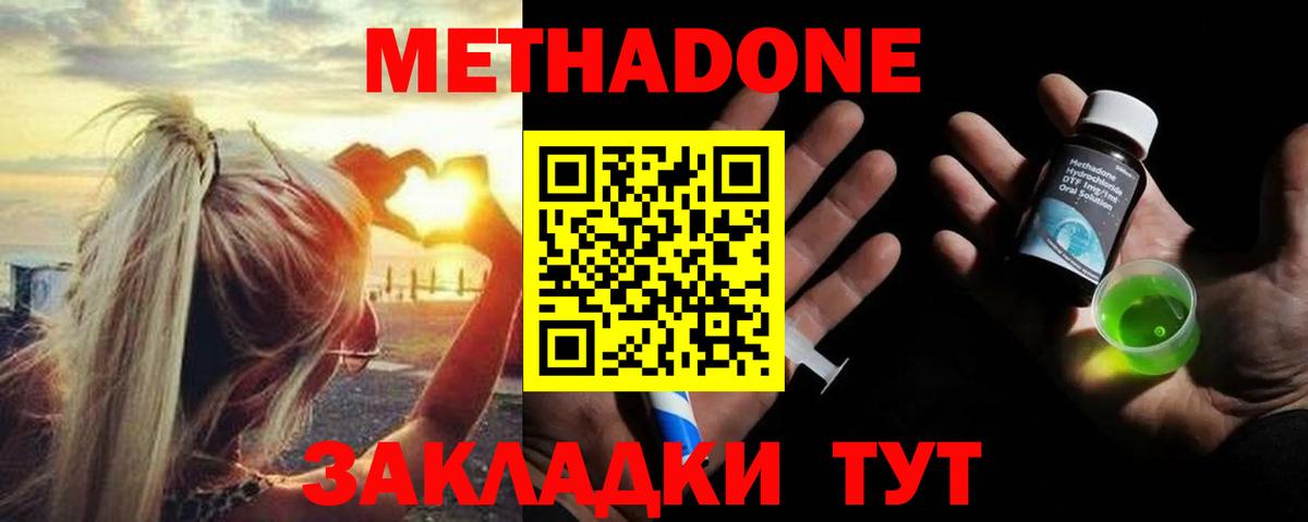 Каннабис  Вход с VPN  Мефедрон кристаллы  Метамфетамин  Лесосибирск  Cocaine  ГАШ 