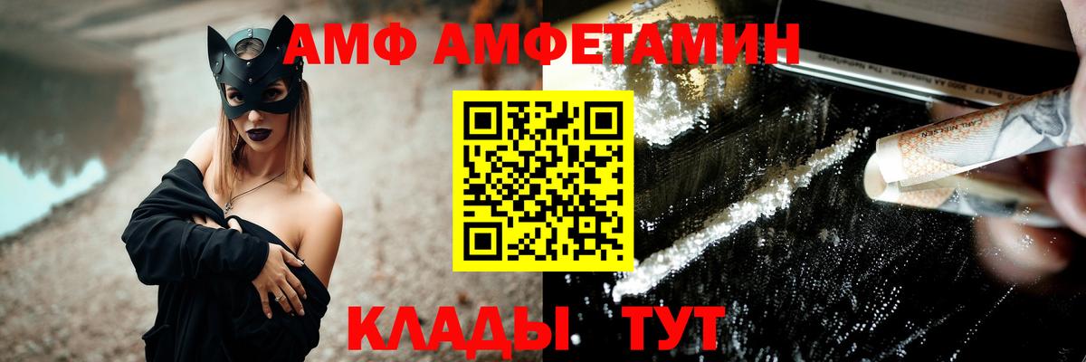 Первитин Декстрометамфетамин 99.9% Лесосибирск