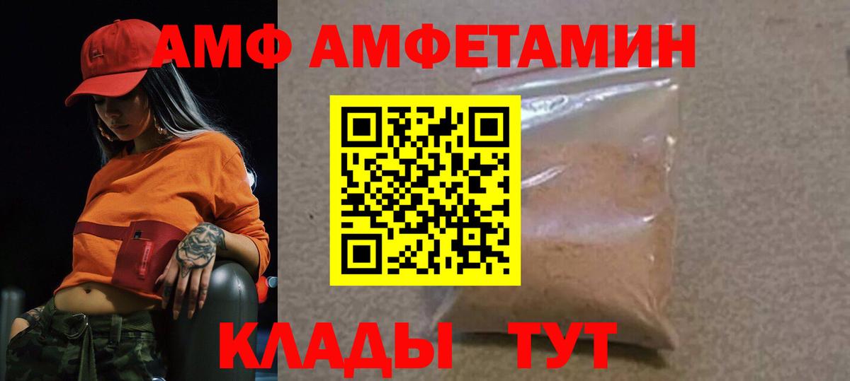 Метамфетамин винт  Вход с VPN  Лесосибирск 