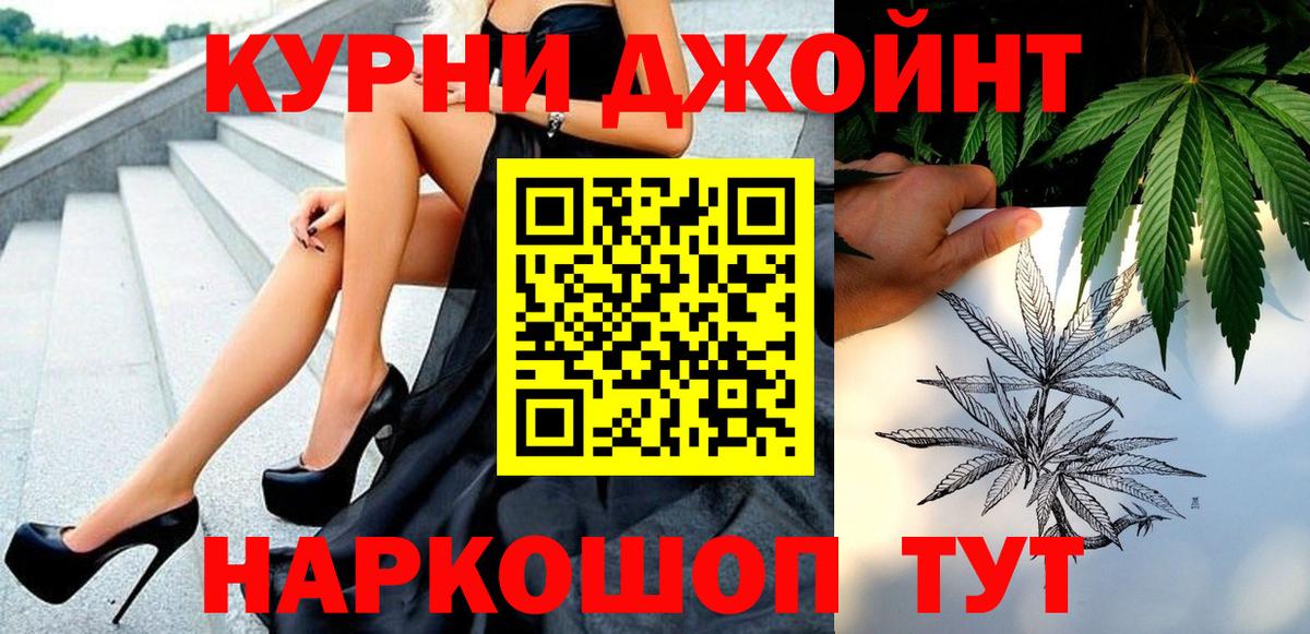 Лесосибирск  Конопля план  Вход с VPN  Каннабис White Widow  Шишки марихуана THC 21%  Шишки марихуана план 